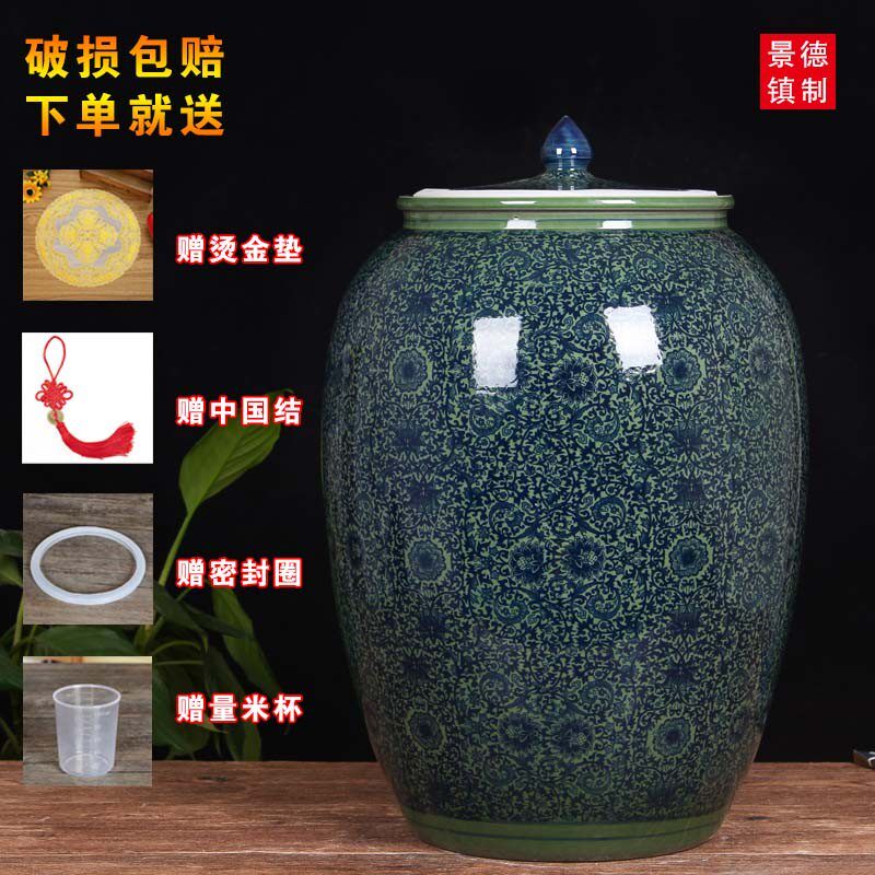 景德镇陶瓷20斤50斤100斤储米缸米桶油缸腌菜腌肉缸水坛水缸酒坛