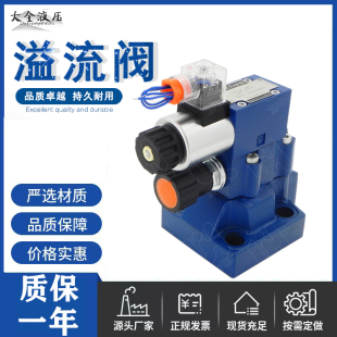 3156CG24N9Z5L液压阀DBW20A 先导式 CW220 电磁溢流阀DBW20B