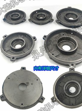 YEJ80132电磁制动电机后端盖05575KW 后门盖刹车端盖 刹车电