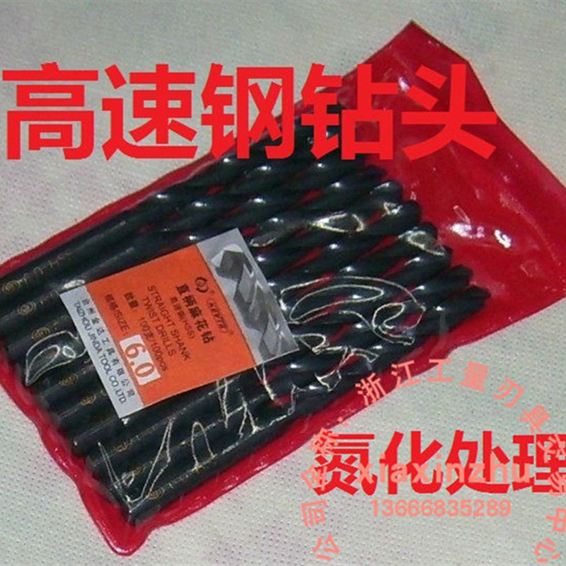 金达 直柄麻花钻头直钻 11.1-12mm(高速钢6542氮化处理)