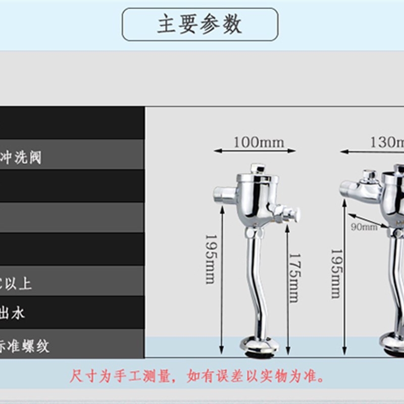 全铜体小便池冲水阀 手按式可调 小便斗冲洗阀 厕所小便器延时阀