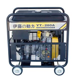 伊藤动力开架移动式1290A电28WKA0A油发电焊机电柴启动YT6800EW 8
