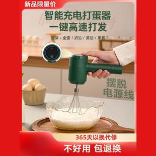 电打蛋手持家用烘焙小蛋糕DNJ工具器大功率型自动动打发奶油机搅