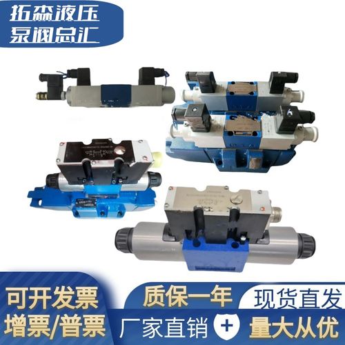 液压比例阀4WRZ10E85-30B/6A24NETZ4M电液比例E1 W1 3DREP6C