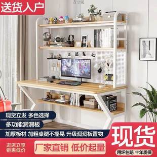 桌电脑桌小型家用学生出租屋学习洞洞板书户架桌带书PUX一体 台式
