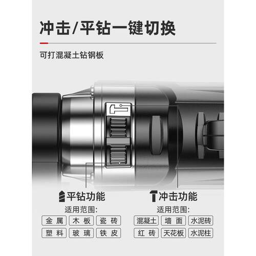 质冲击钻造电钻家用多功能YAQ手钻电工220V手枪钻电动螺动具丝刀