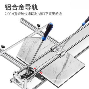 家直销诺贝尔手动瓷砖切机80c切割机地砖瓷8GFM砖切割刀割推刀包