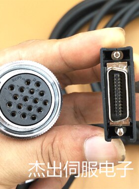 武汉华中数控HSV-180AD(S)交流伺服驱动电缆线 登奇电机编码器线