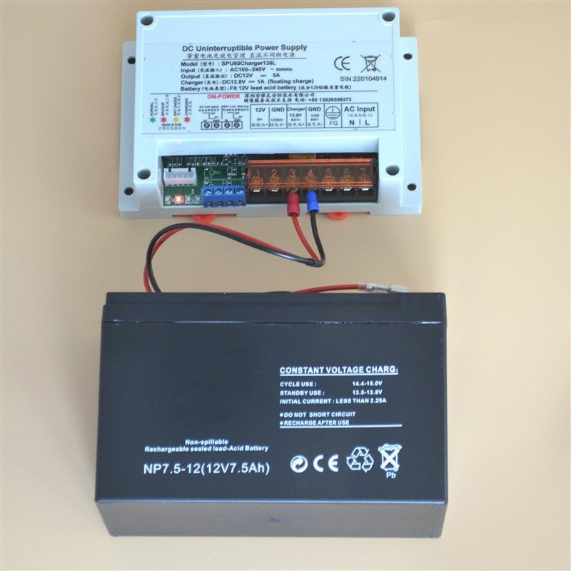 工业电源导轨安装12V直流UPS不间断供电带后备应急蓄电池电瓶充电