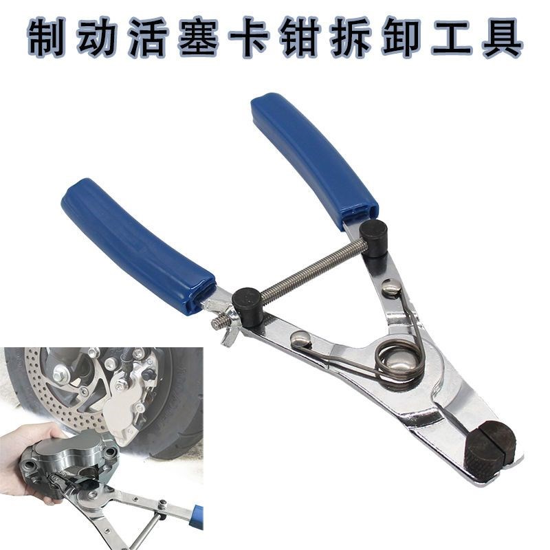 德国进口摩托车改装配件 摩托车维修工具 通用刹车活塞拆卸钳