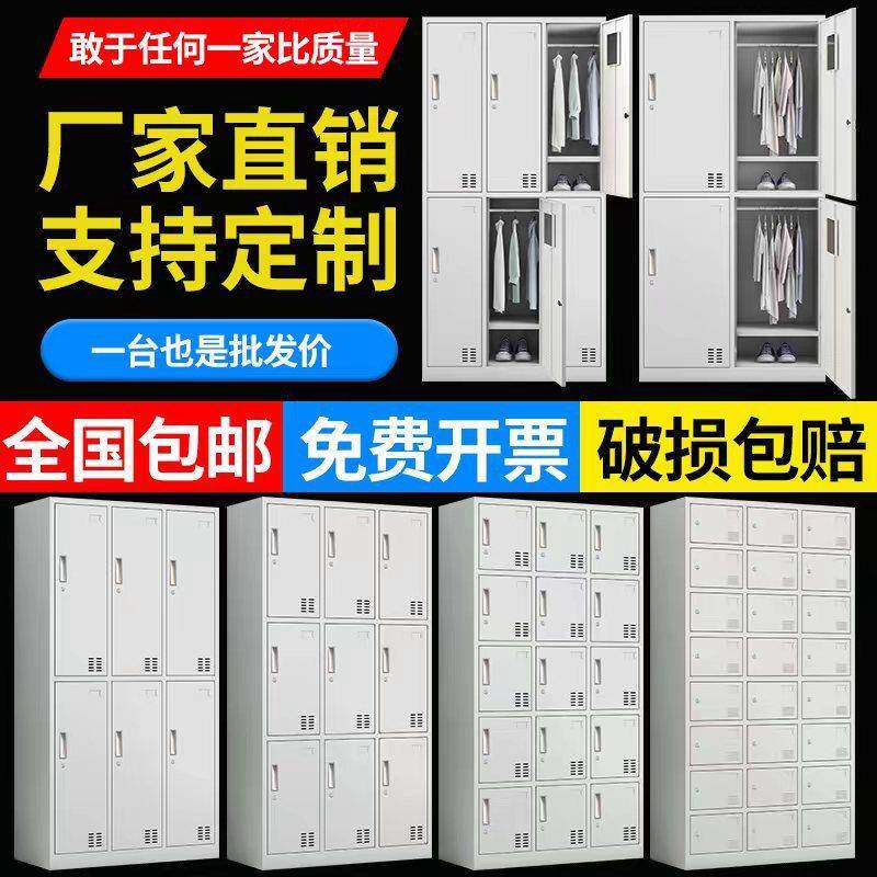 文件门柜更衣柜办公料档案员工四OVW宿舍鞋工厂铁皮带锁资储物柜