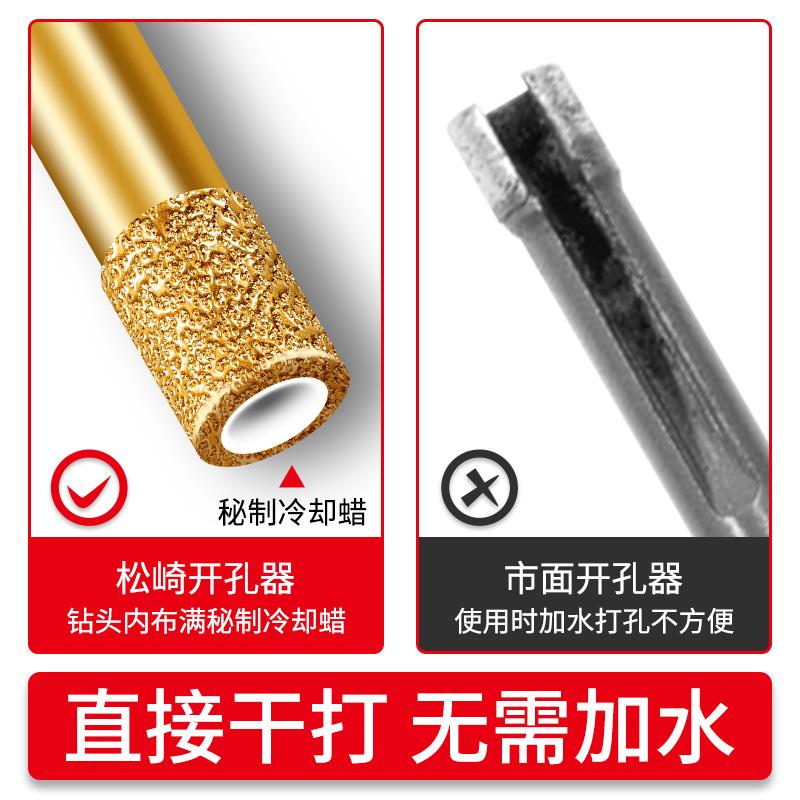 kt玻璃理石钎焊开孔器全砖瓷砖打大孔磁金刚石钻干孔kt7号仓1打钻