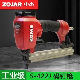 419码 红中工杰422J气CMR动U型1码 J416J 413J 钉木门型钉 钉枪40J