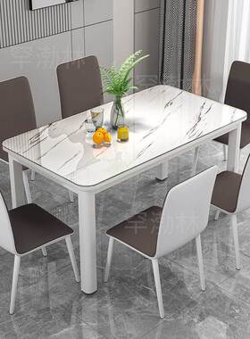 人A0L轻F766TS89奢餐长桌椅组合简约方形1餐厅46人家用小户型吃饭