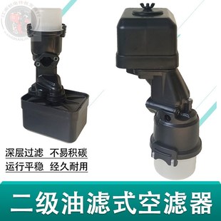 汽油机配件微耕地机7.5HP空滤器 168F 170F翻土机二级空气滤清器