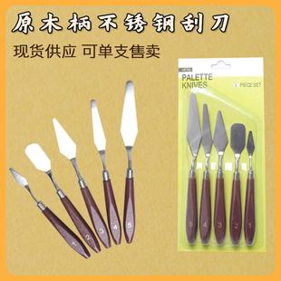 肌理刀 色∷新款 油画刀丙刮烯刀 9支异形油画 TPG异形刀 新型调刀