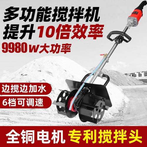 砂浆水泥搅机混凝土工地用家小用型混腻泥土ZXG子粉打灰机拌拌灰