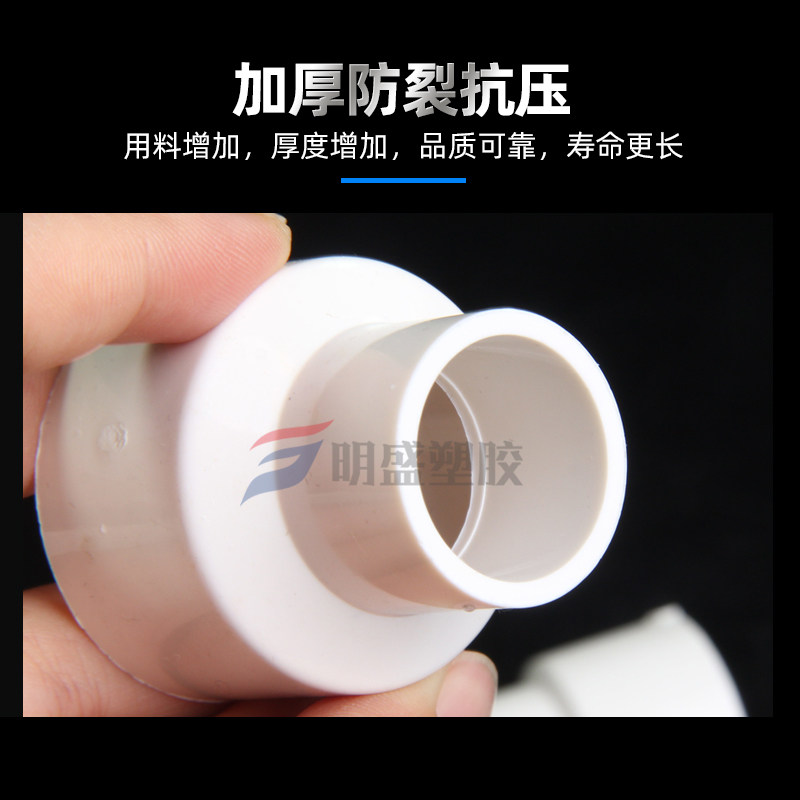 PVC大小头 异 变径 直接 直通 给水管20 25 32 40 50 63 75 90110