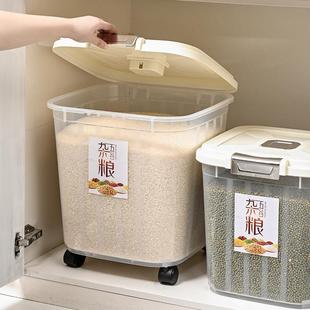 密封米桶20斤大MTV容量0斤带盖家用粉桶食级防面虫防5潮密封品米