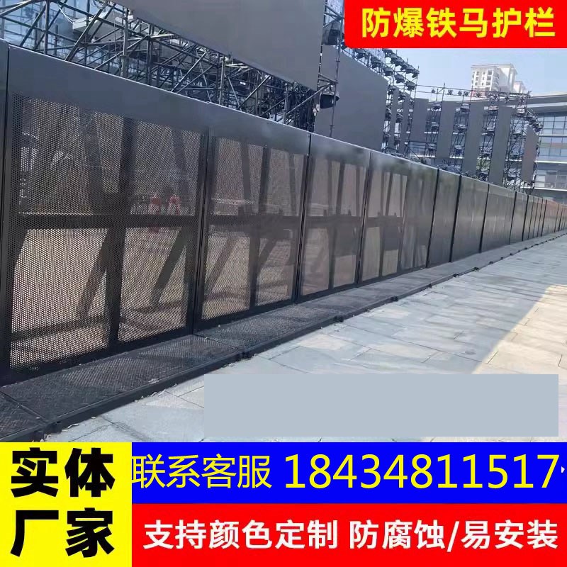 舞台演出防爆铁马围挡大型音乐会演唱会活动隔离抗冲击可折叠围栏