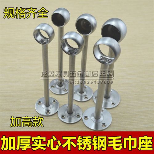 阳台晾衣架吊杆 挂衣杆吊座19/25mm不锈钢管配件法兰支架通杆法兰