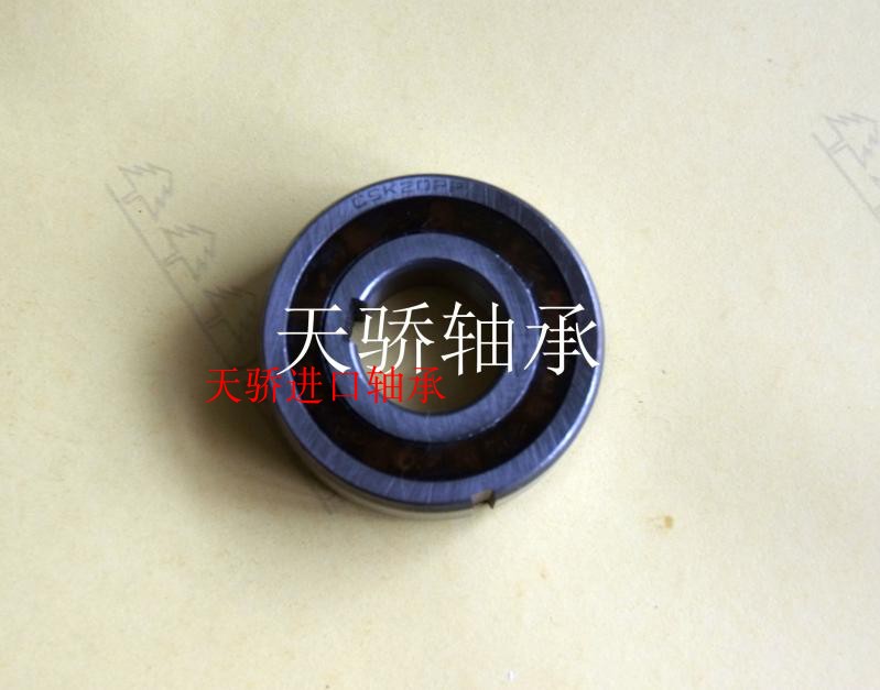 单向轴承6205-2RSCSK25 15 20 30 35 CSK25PP单项轴承205