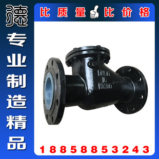 铸铁铜芯法兰止回阀 止回阀 工业级精铸铸铁单向阀 16旋启式 H44T