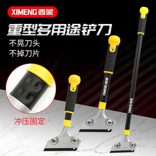 缝清美洁铲刀瓷砖铲子清洁刀墙玻璃专用除胶缝隙皮清理洁PDG保螺