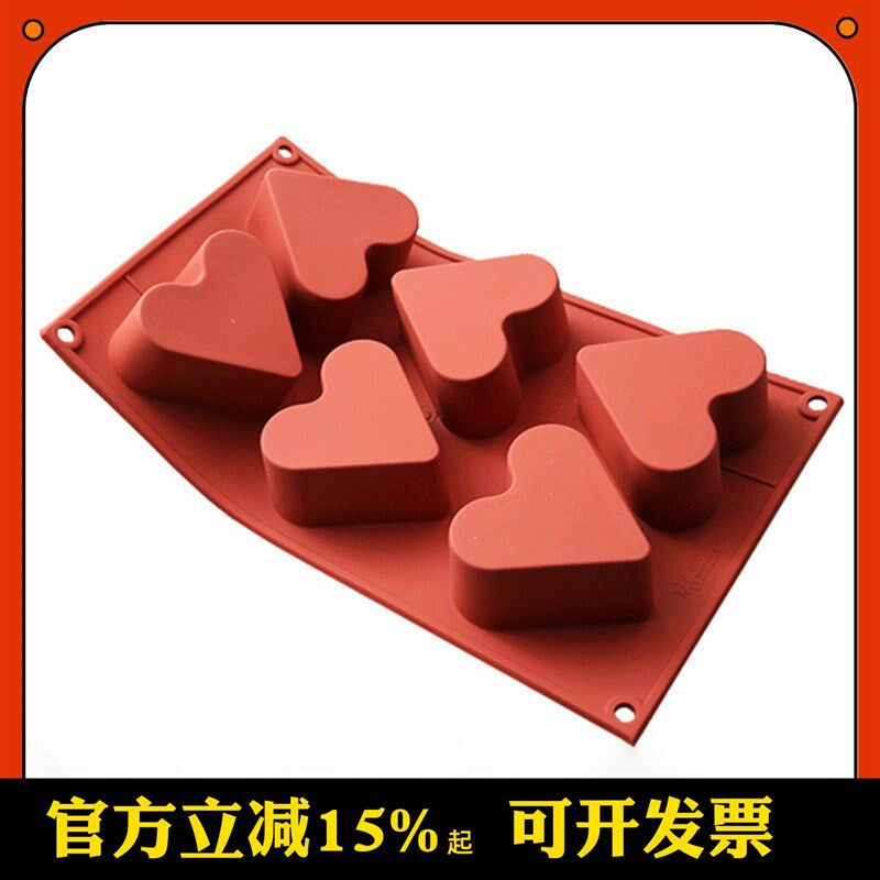 三能意大利Silikomart8连6连心型模硅胶模 慕斯蛋糕烘焙模具SF036