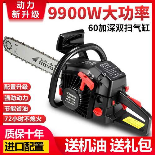 DCE进口油汽锯伐锯大功率油锯家用小型砍树木手机提伐木