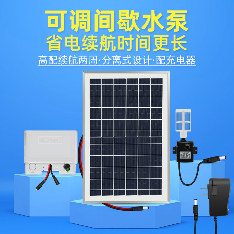 竹筒流水器太阳能水泵过滤水浆循环竹子摆件庭院鱼缸假山养鱼创意