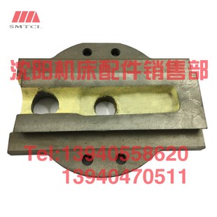 座小托板拖板 转盘安装 沈阳机床配件CA6240刀架4011底座刀台 中部