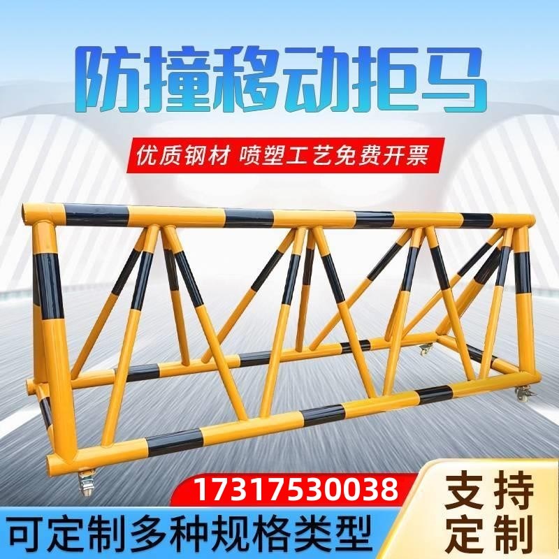 移动拒马护栏路障三角架护栏学校加油站护栏围栏可移动安全隔离栏