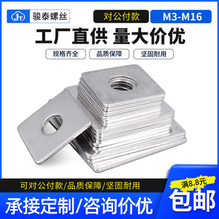 304不锈钢四方垫片幕墙平垫圈正方形介子m3m4m5m6m8m10m12m14m16