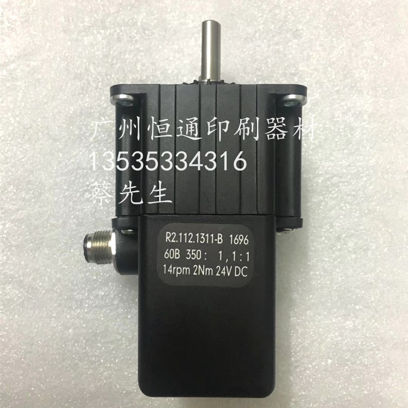适用海德堡SM/PM52XL75前规斜拉版马达R2.112.1311