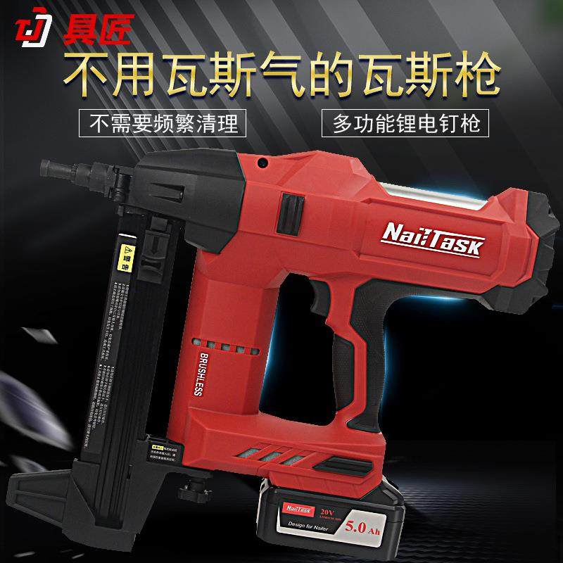 钉匠锂电钉枪水JKZ9电0S2三代动钢枪混凝土钉电专用打钉枪瓦斯气