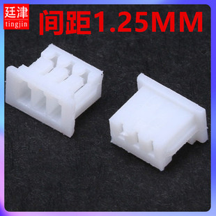 14P连接器 1.25mm 接插件胶壳插头簧片端子2