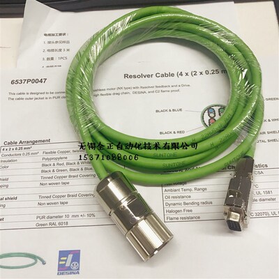 伺服电机连接器编码器连接插头M23 12P+DB15三排针公头接线自定义