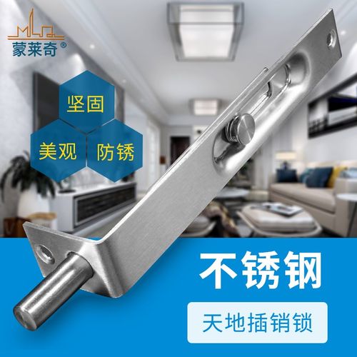 按压式不锈钢双开字母门暗插销门栓门扣天地插销木门防盗门插销锁