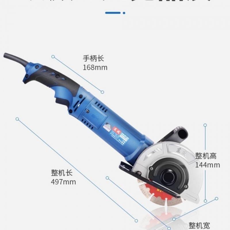 东成片开FF~135混凝单无尘水电开干QOI湿两土用机切割线盒大功率
