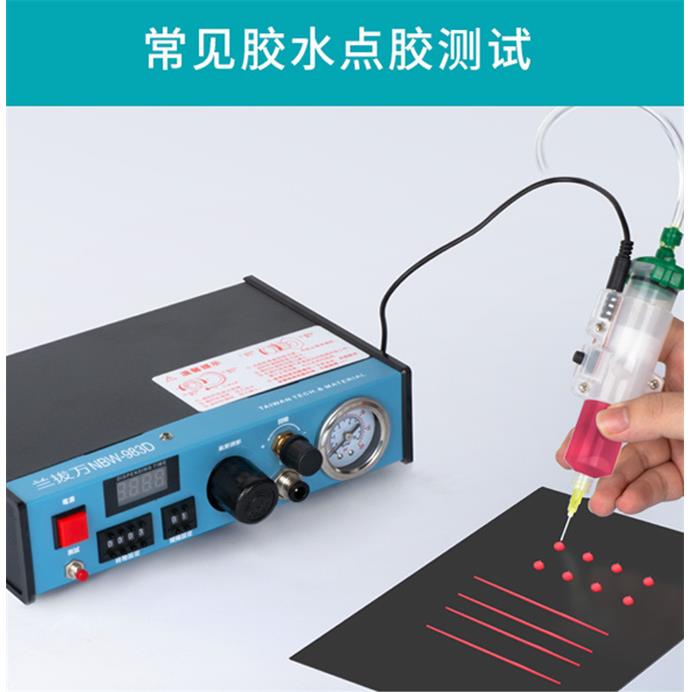 胶机点SDP全自动灌胶机兰拔万半自动滴胶机手控动制打器UV胶硅胶