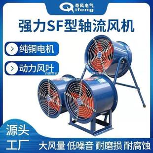 流风机工业管NKR道通风排烟换气扇抽风低噪排静220V38轴0V风音机