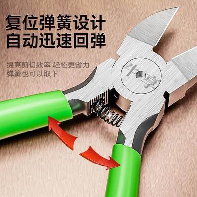 高硬度薄口剪锋利寸钢丝水口钳子 日水式工业CUR级高碳钢5寸6口钳