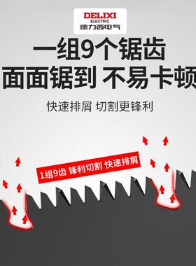 手锯锯家子用木锯手持快速锯树木xy677001手工锯工锯板手锯伐木木