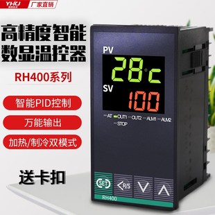 RKC日本理化型RH400温控器智能温度控制器220V可调数显液晶恒温仪