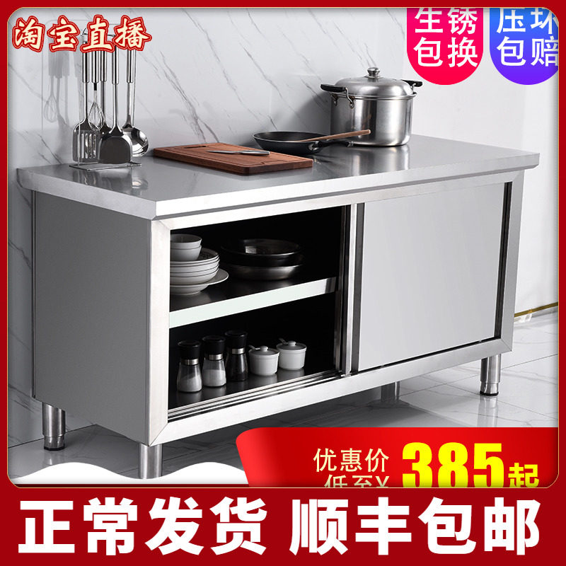 烘焙拉门工作台厨房专用不锈钢切菜桌子打包操作台家用商用打荷台