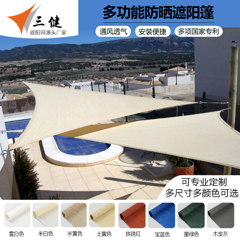 遮阳网防晒加密加厚户外庭院楼顶阳台家用隔热汽车包边别墅遮阳蓬