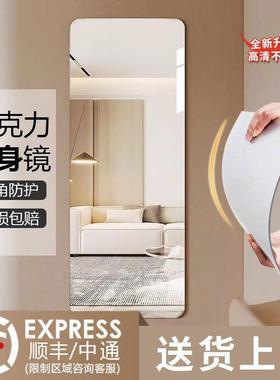 克防力爆软穿LN/THDB-衣镜镜贴墙免打亚孔自粘安全高清穿衣镜全身