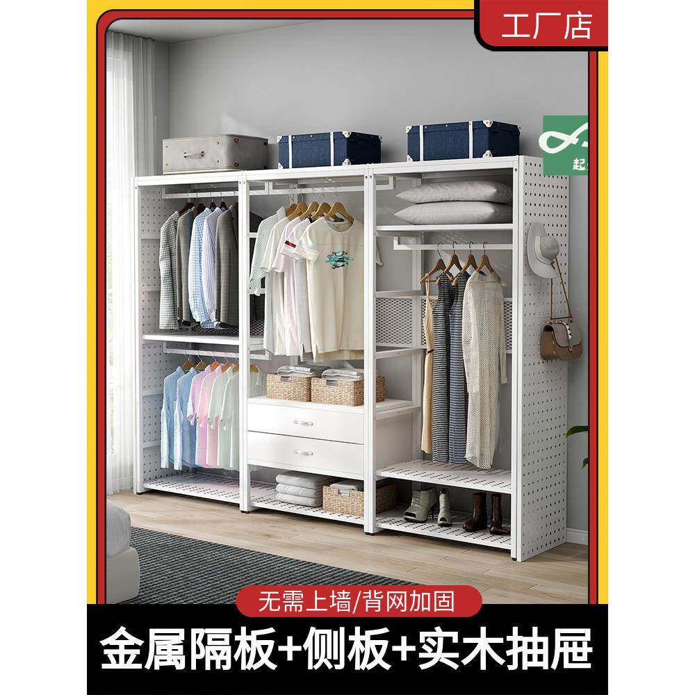 【属隔板F779H5JS实木衣抽屉】帽间架子组装金钢木货架框衣柜架卧