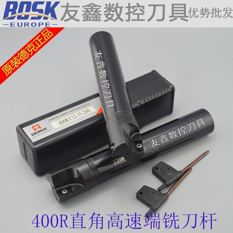 正品德克直角台肩铣刀杆 CNC铣刀杆 400R-C25-25-200/160/250/300